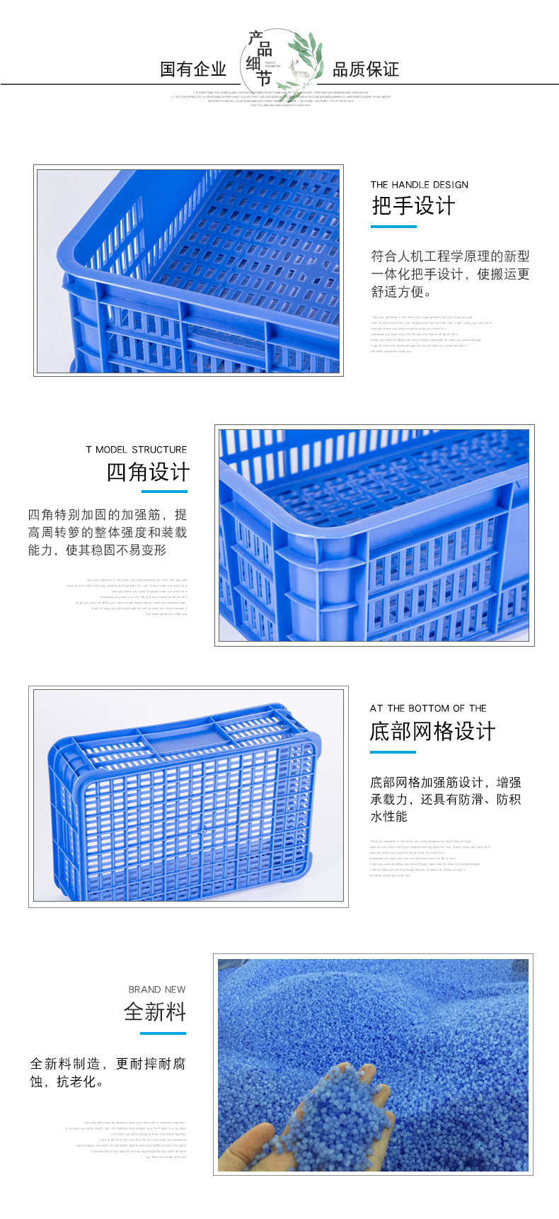 6號周轉(zhuǎn)蘿詳情2