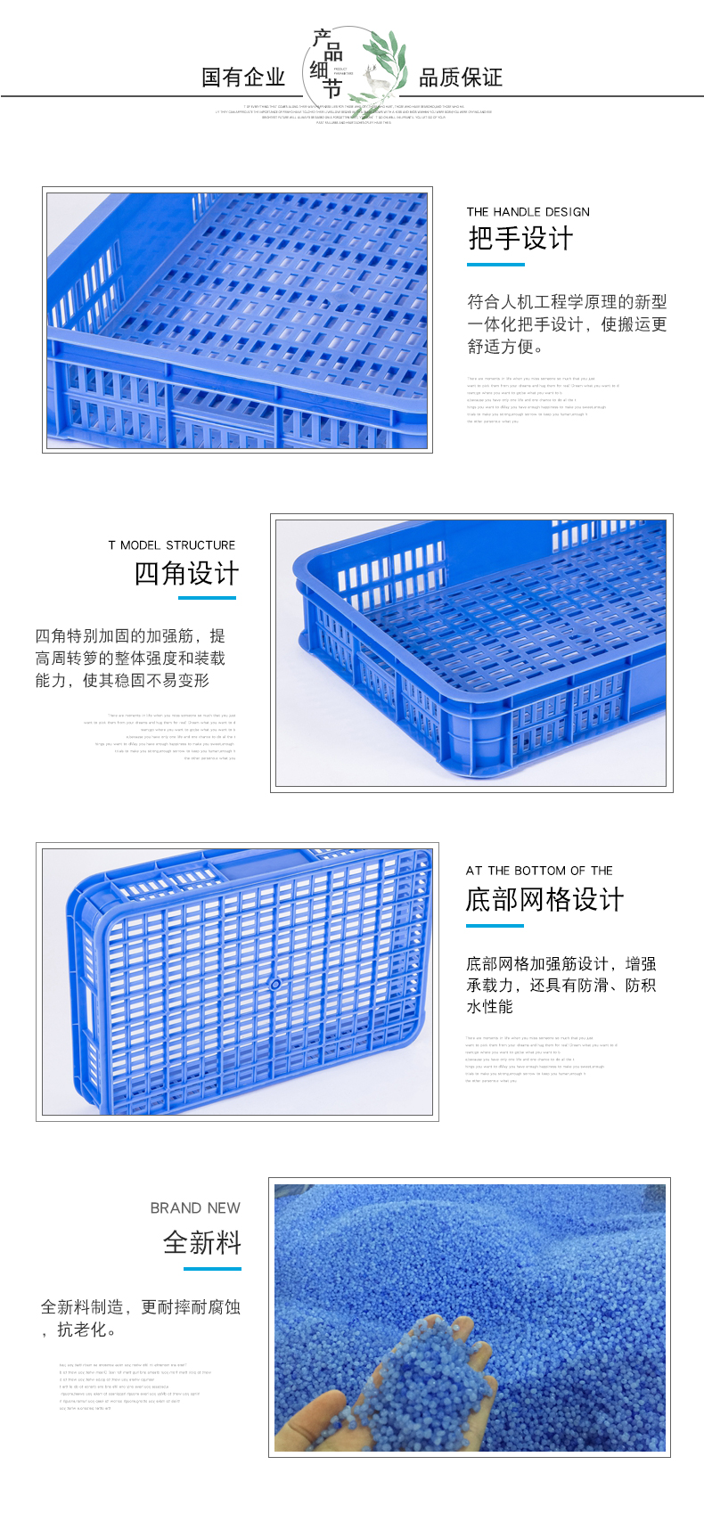 12號周轉(zhuǎn)蘿詳情_2
