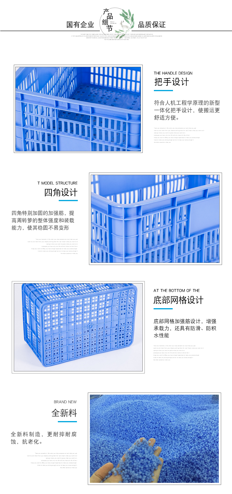 13號周轉(zhuǎn)蘿詳情-2