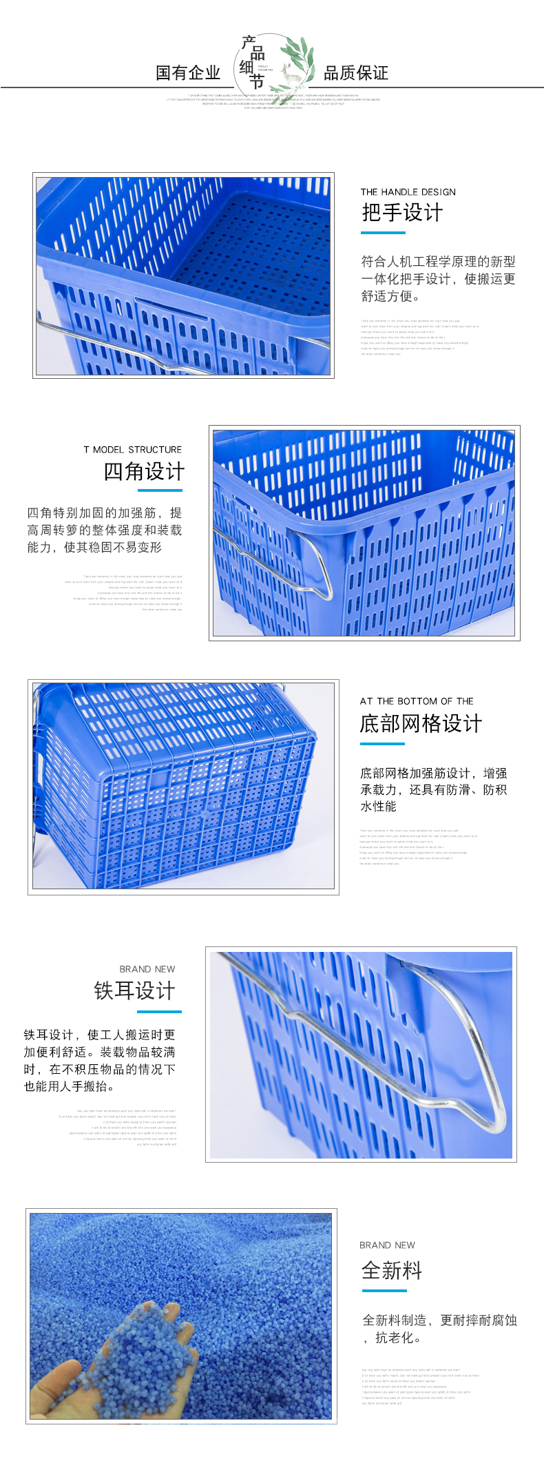 7號周轉(zhuǎn)蘿詳情_2