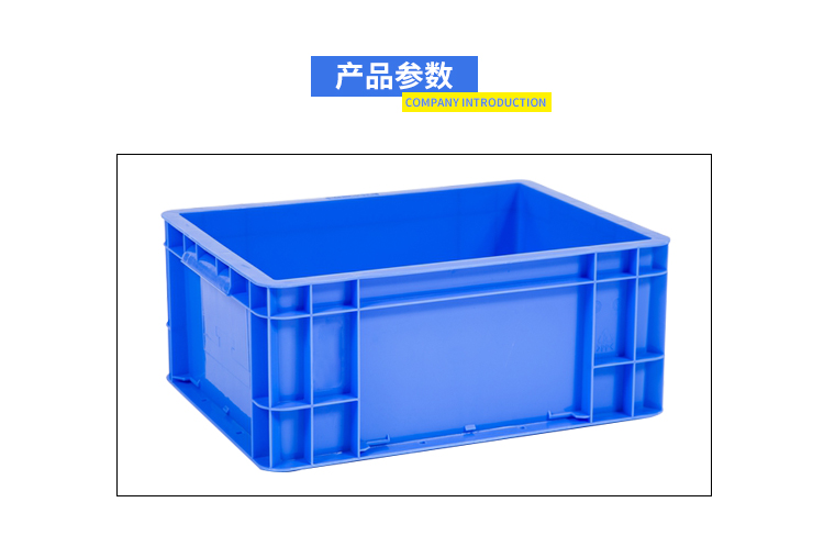 EU-4316周轉(zhuǎn)箱詳情_(kāi) (1)