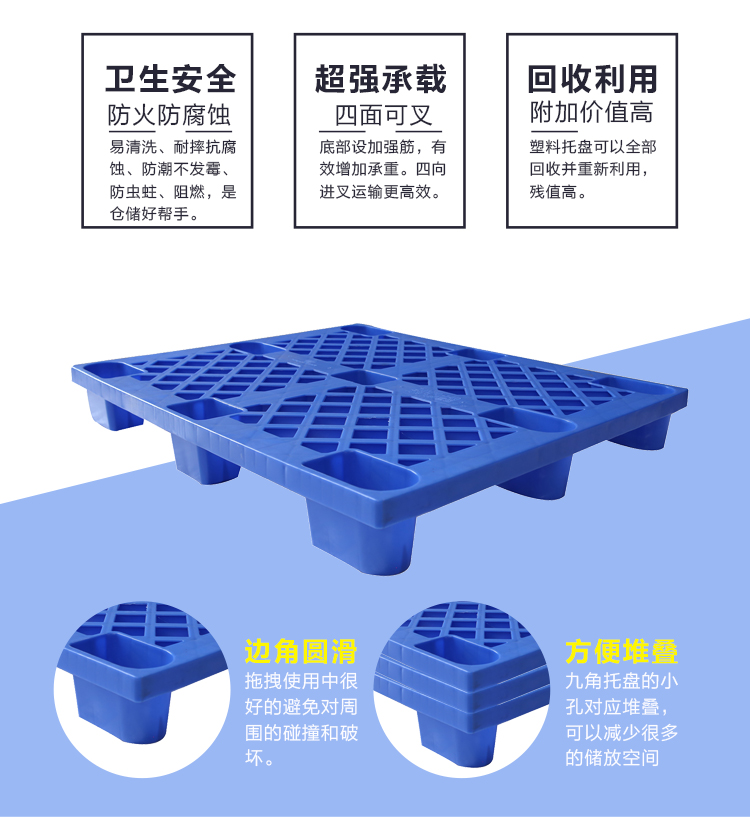 1210-140網(wǎng)格九腳重型詳情_(kāi)02