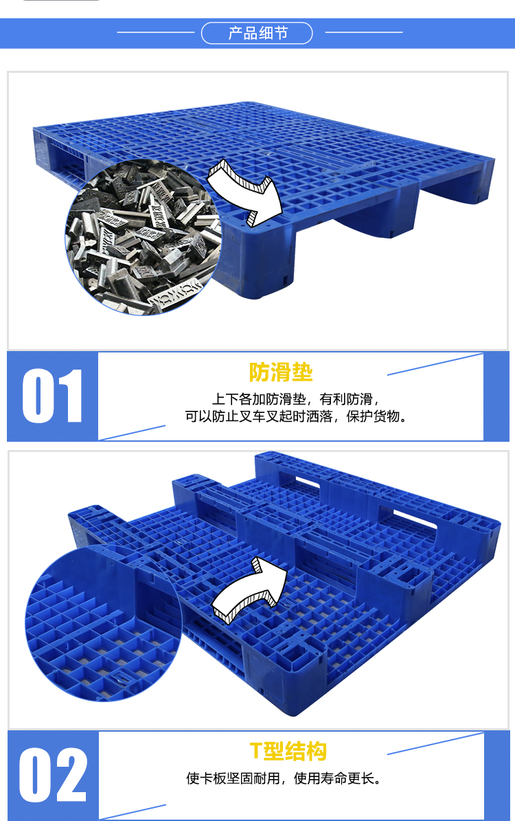 ZJ1412-140網(wǎng)格川字（含鋼管）詳情_03