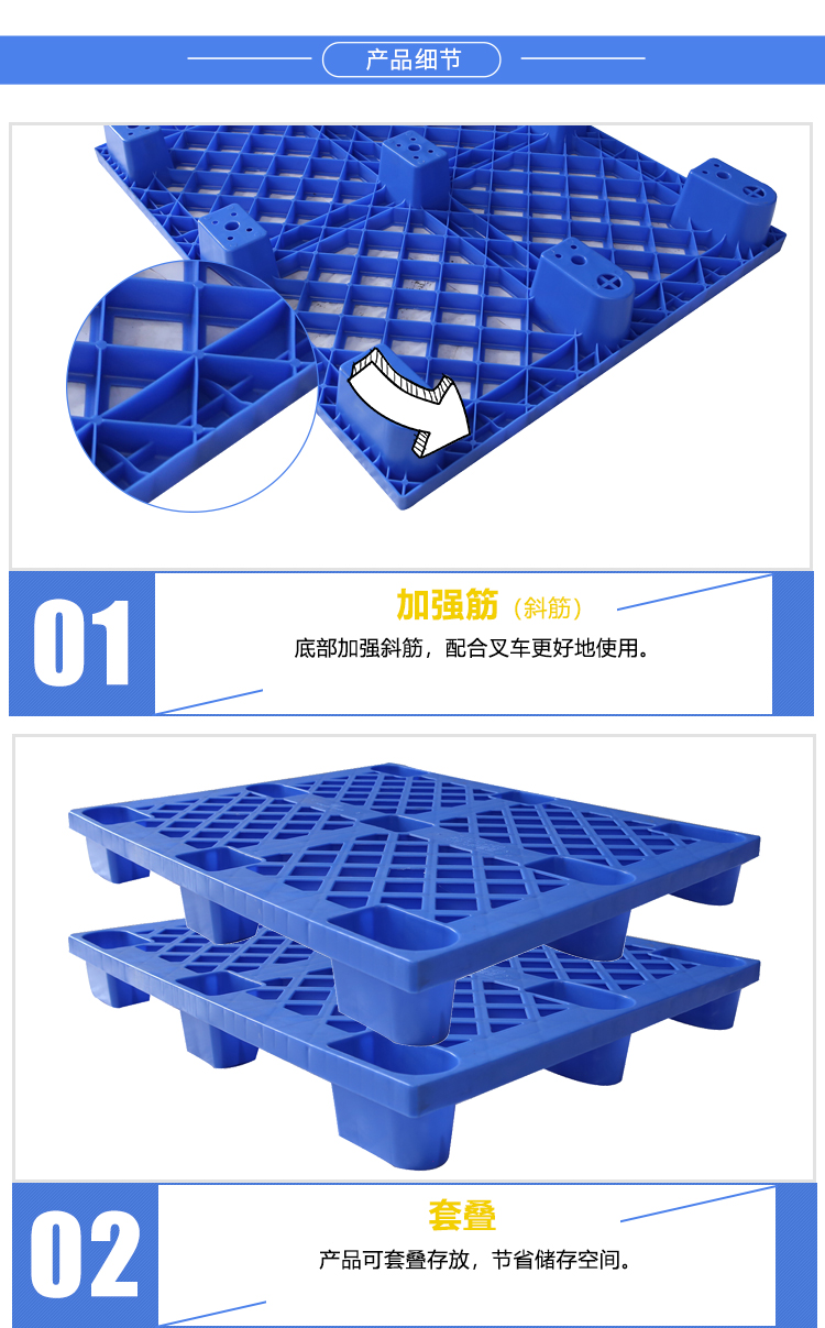 1210-140網(wǎng)格九腳重型詳情_(kāi)03