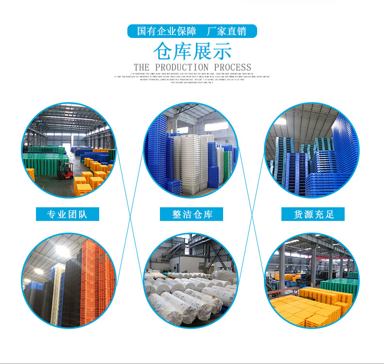 塑料托盤詳情-1111-140網(wǎng)格九腳(新版)_ (10)