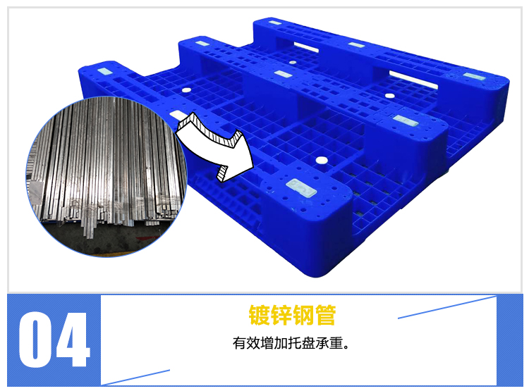 ZJ1210-150Z網(wǎng)格川字詳情_(kāi)06