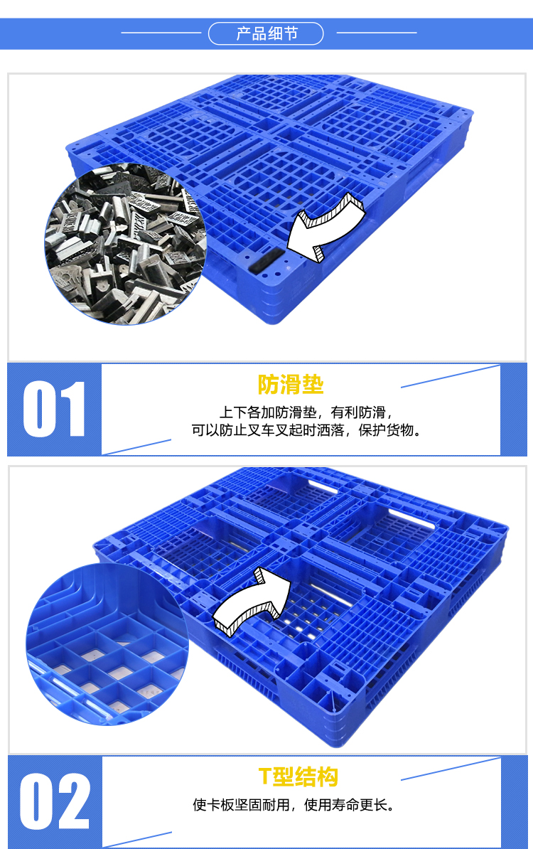 ZJ1210-150Y網格田字詳情_03
