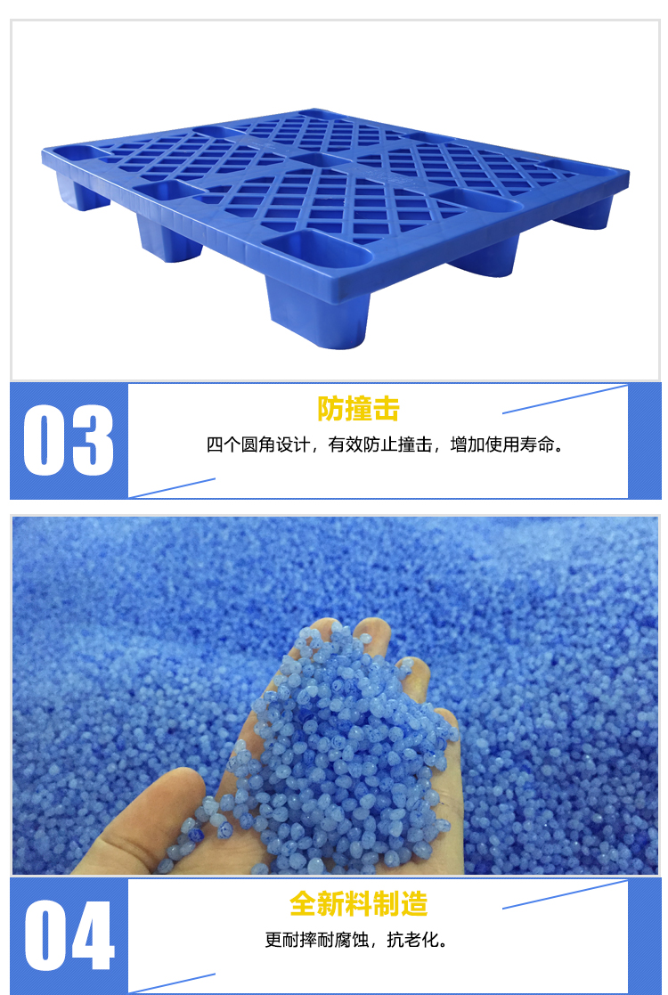 1210-140網(wǎng)格九腳重型詳情_(kāi)04