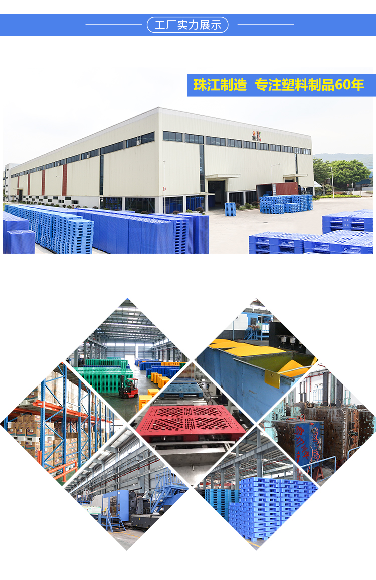 1210-140網(wǎng)格九腳重型詳情_(kāi)05