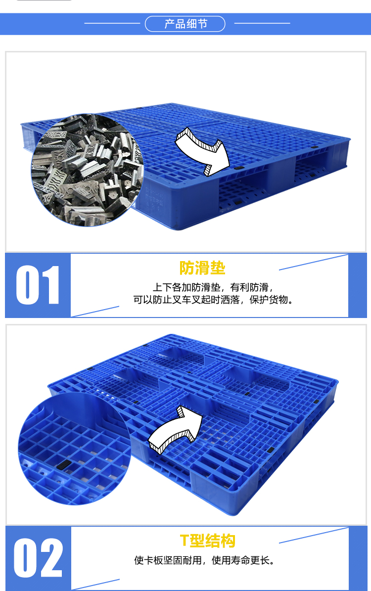 ZJ1411-140網(wǎng)格田字詳情_03