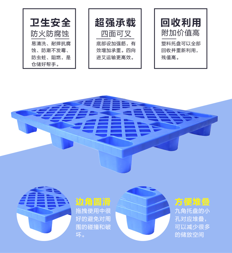 1210-140網格九腳詳情_02