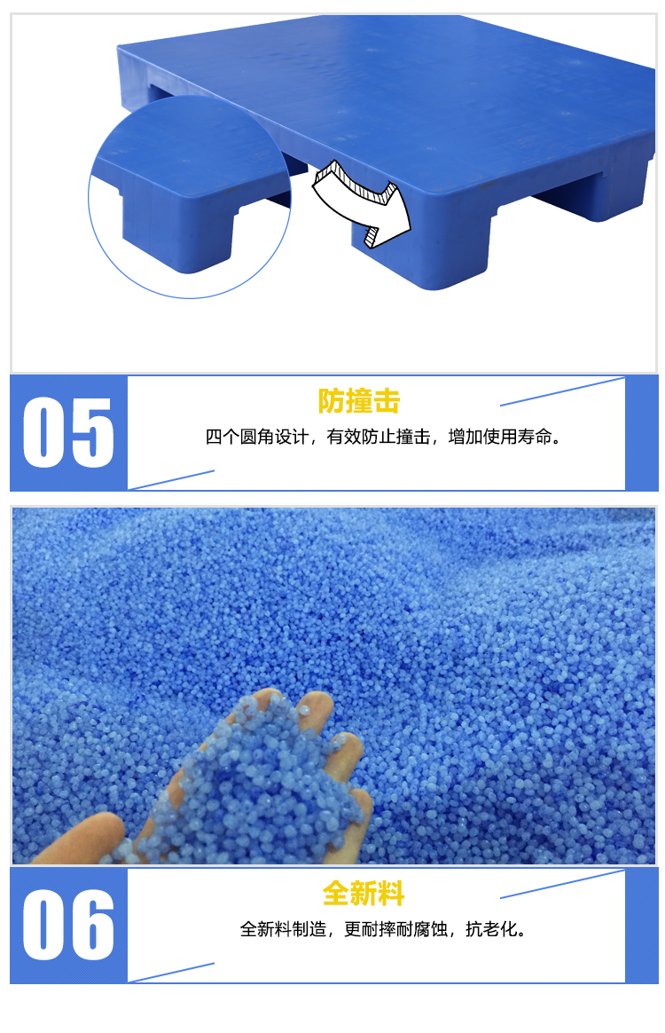 ZJ1109-140平板九腳詳情_05