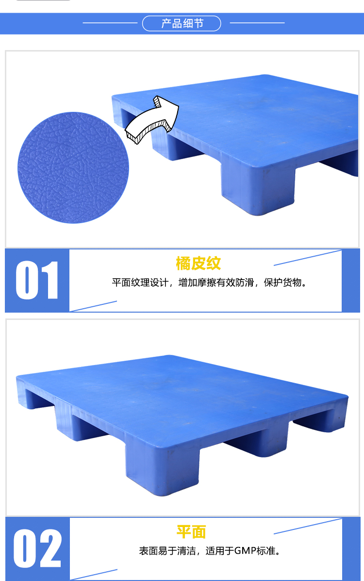 ZJ1210-140平板九腳詳情_(kāi)03