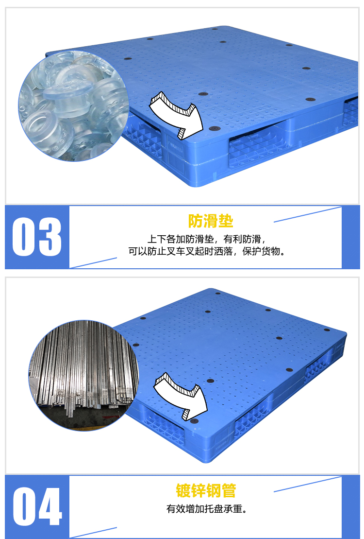 ZJ1311-150平板雙面(含鋼管）詳情_(kāi)04