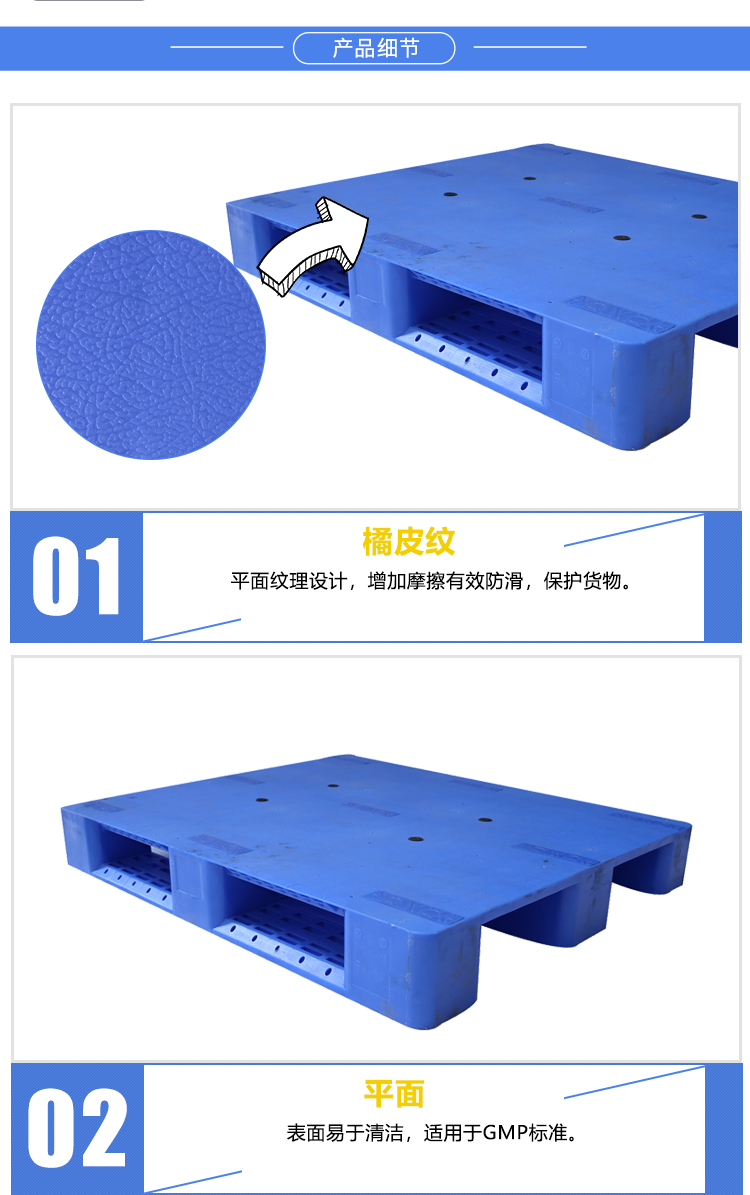 ZJ1210-150平板川字詳情_(kāi)03