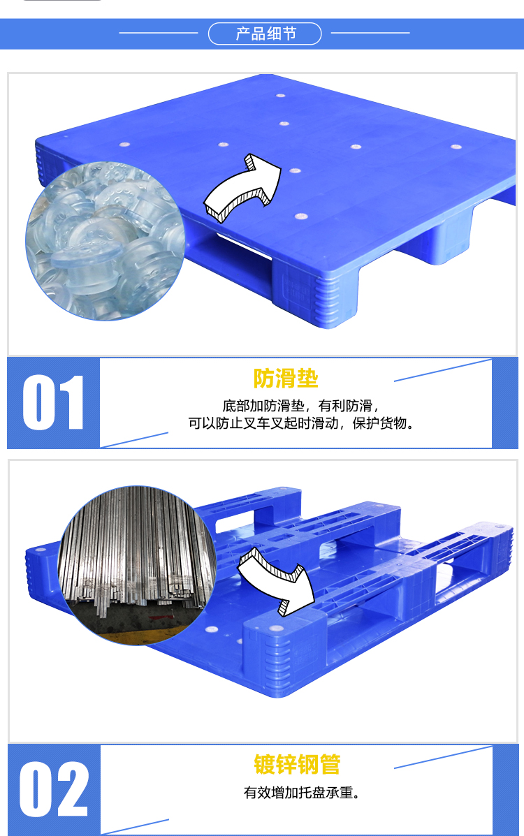 ZJ1210-150H2平板川字詳情_03