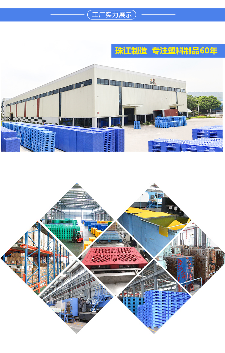 1210-140吹塑九腳詳情_04