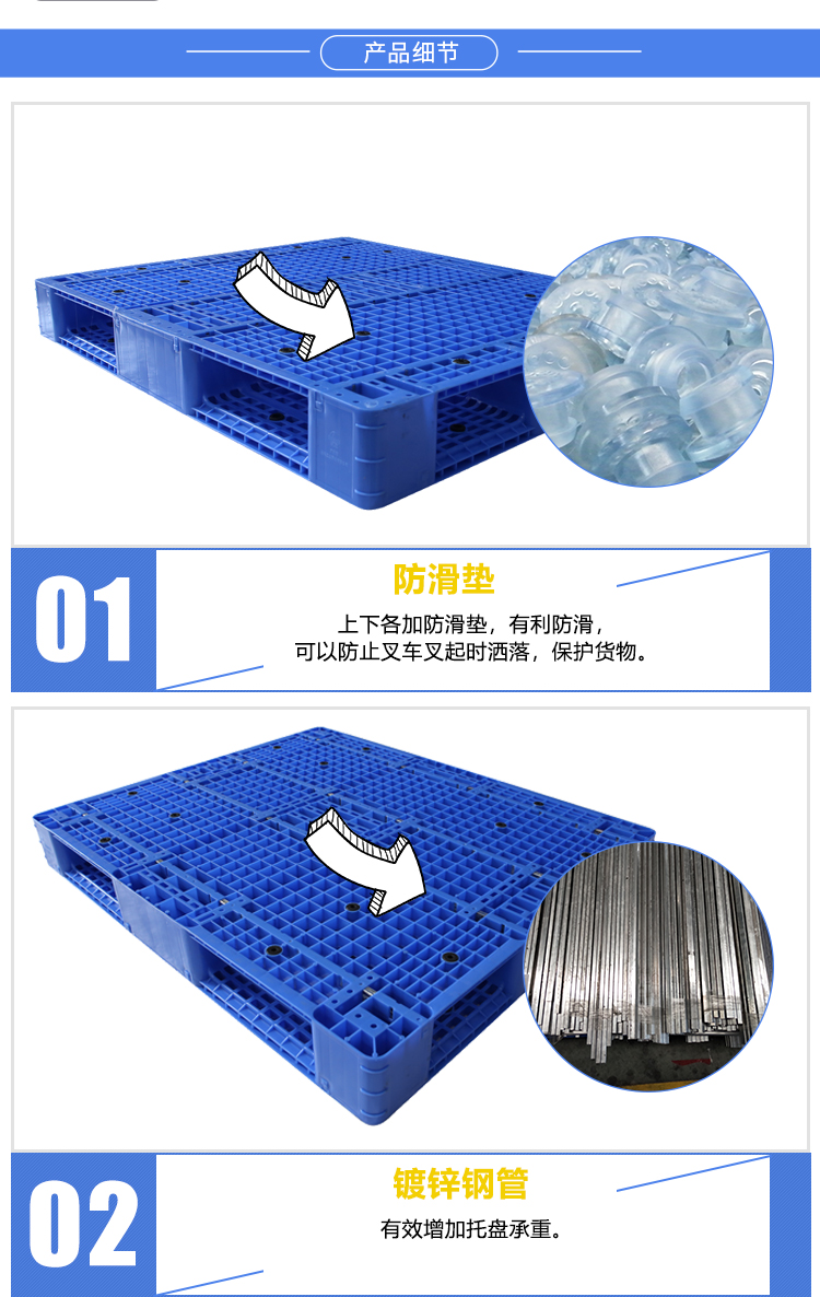 ZJ1311-150網(wǎng)格雙面詳情(含鋼管）_03