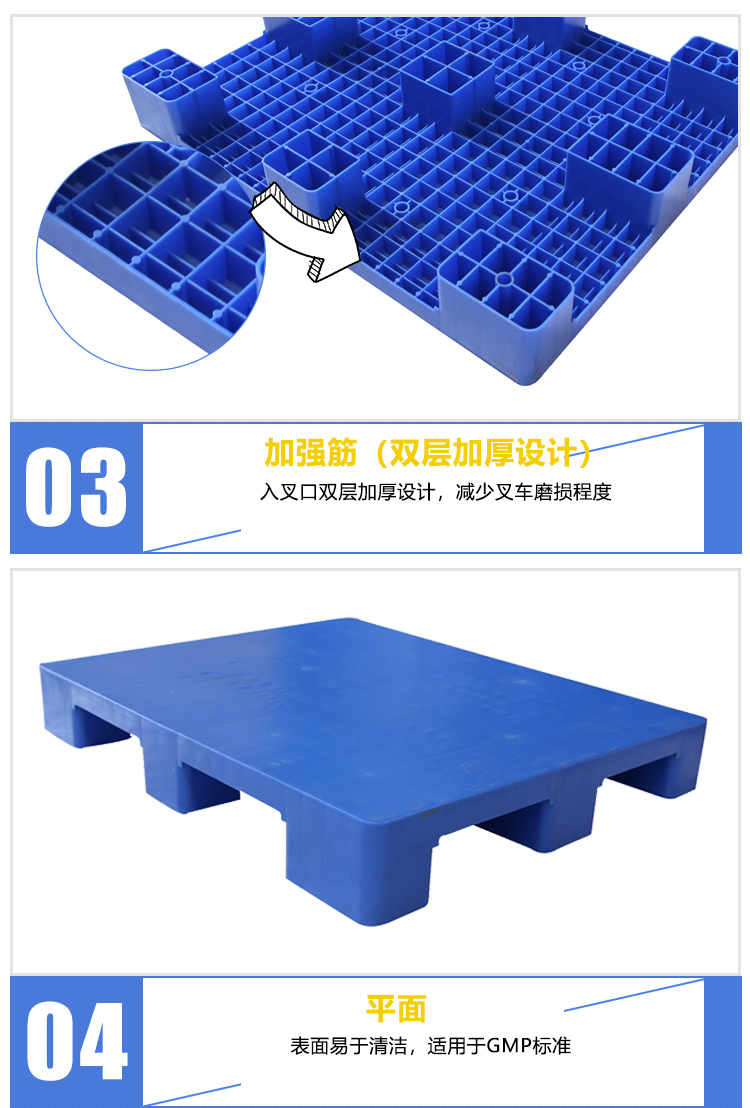 ZJ1109-140平板九腳詳情_04